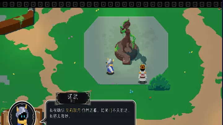 漫无止境_https://www.romzhushou.com_休闲益智_第1张