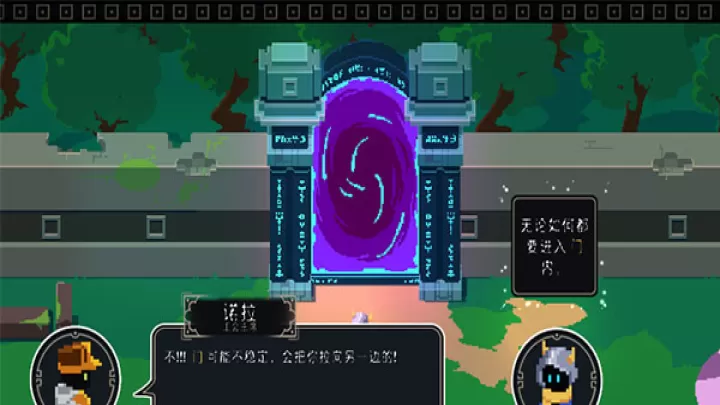 漫无止境_https://www.romzhushou.com_休闲益智_第2张