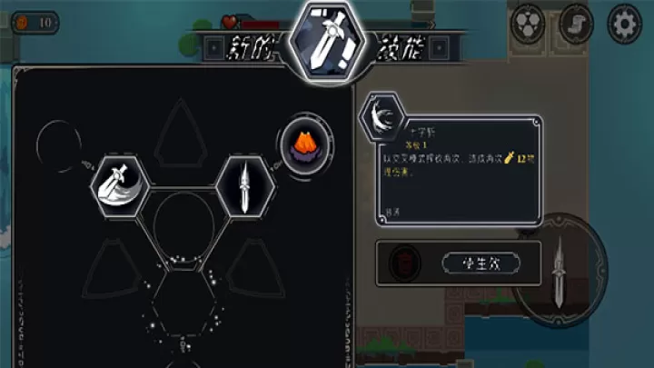 漫无止境_https://www.romzhushou.com_休闲益智_第4张
