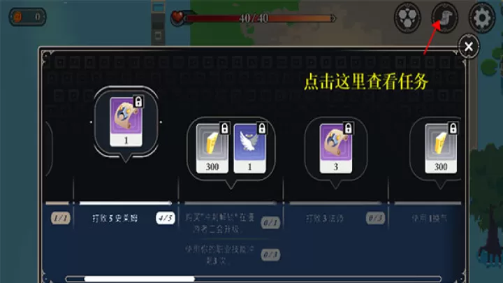漫无止境_https://www.romzhushou.com_休闲益智_第5张