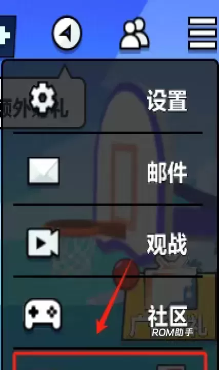 单挑篮球_https://www.romzhushou.com_体育竞技_第5张
