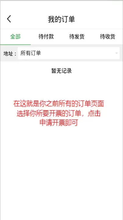 菜大王买菜_https://www.romzhushou.com_出行购物_第5张