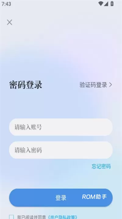 量见云课堂_https://www.romzhushou.com_学习办公_第2张