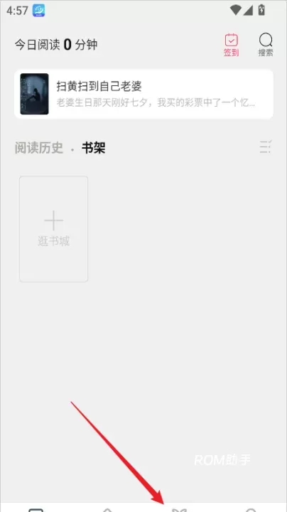 笔尚小说_https://www.romzhushou.com_生活休闲_第1张