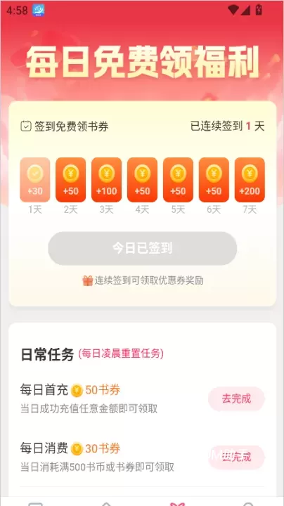 笔尚小说_https://www.romzhushou.com_生活休闲_第2张