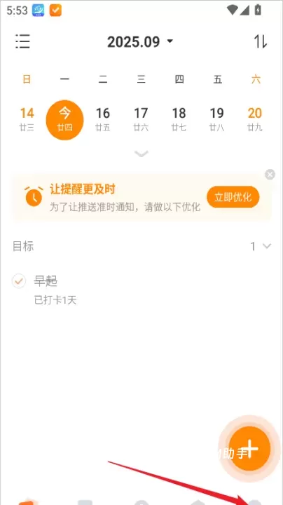 指尖时光_https://www.romzhushou.com_生活休闲_第1张