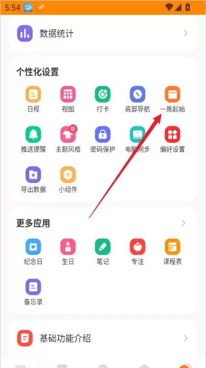 指尖时光_https://www.romzhushou.com_生活休闲_第2张