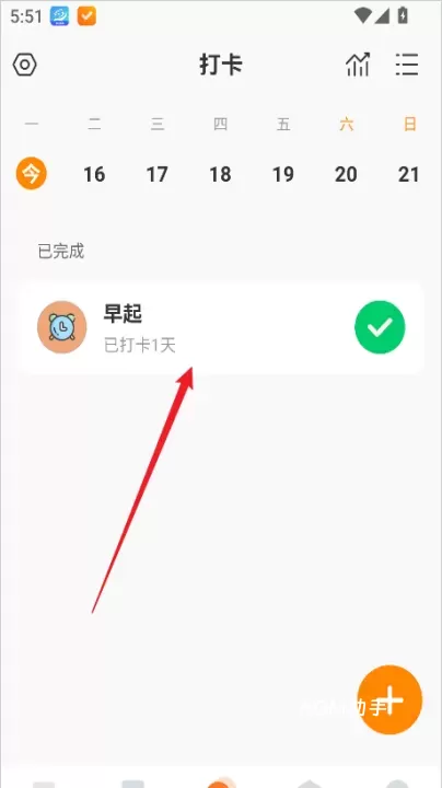 指尖时光_https://www.romzhushou.com_生活休闲_第4张