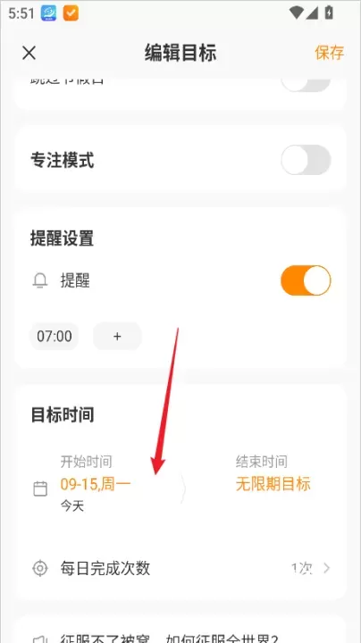 指尖时光_https://www.romzhushou.com_生活休闲_第6张