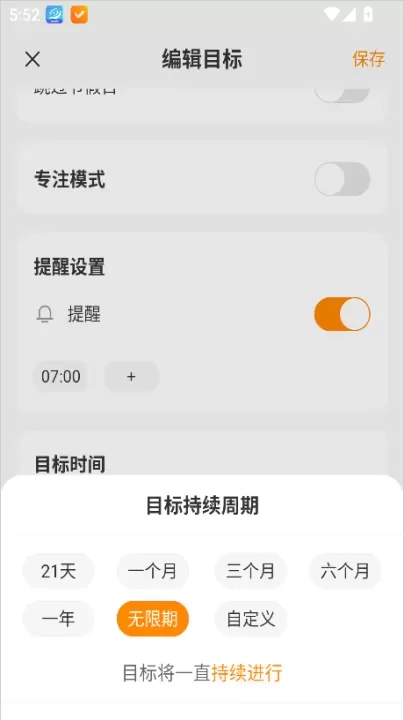 指尖时光_https://www.romzhushou.com_生活休闲_第8张