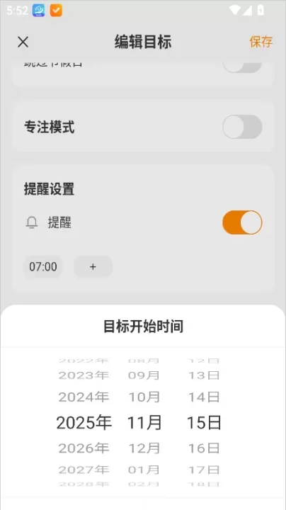 指尖时光_https://www.romzhushou.com_生活休闲_第7张