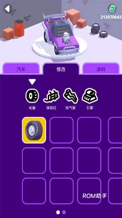 沙漠骑手_https://www.romzhushou.com_飞行射击_第3张