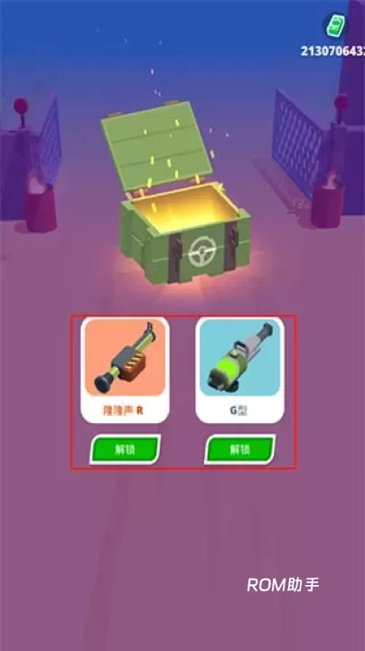 沙漠骑手_https://www.romzhushou.com_飞行射击_第6张