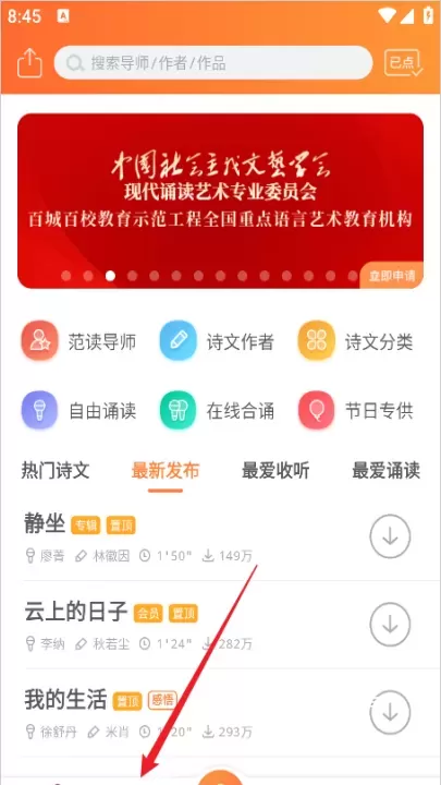 为你诵读_https://www.romzhushou.com_学习办公_第1张