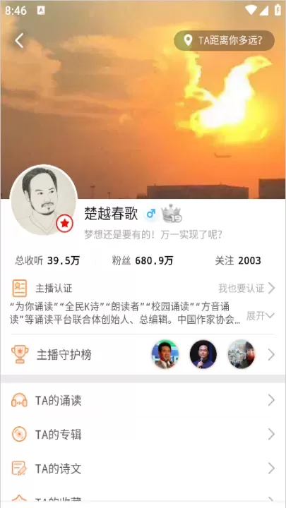 为你诵读_https://www.romzhushou.com_学习办公_第3张