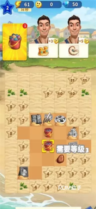 旅游小镇_https://www.romzhushou.com_休闲益智_第3张