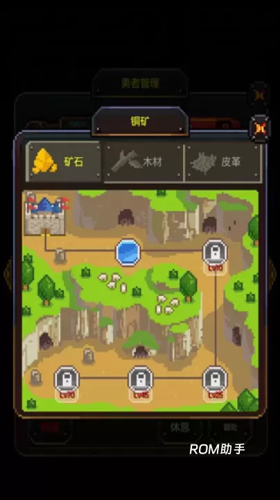 英雄的铁匠最新版_https://www.romzhushou.com_模拟经营_第4张