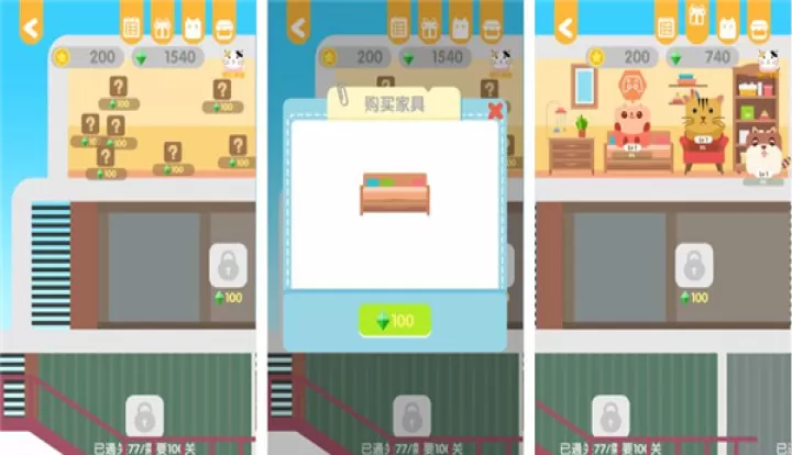动物一笔画完_https://www.romzhushou.com_休闲益智_第3张