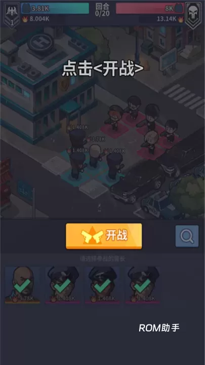 警局模拟器官方版_https://www.romzhushou.com_模拟经营_第2张