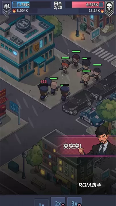 警局模拟器官方版_https://www.romzhushou.com_模拟经营_第3张