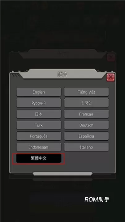 豺狼小队_动作冒险_第3张_ROM助手应用商店 豺狼小队_https://www.romzhushou.com_动作冒险_第3张