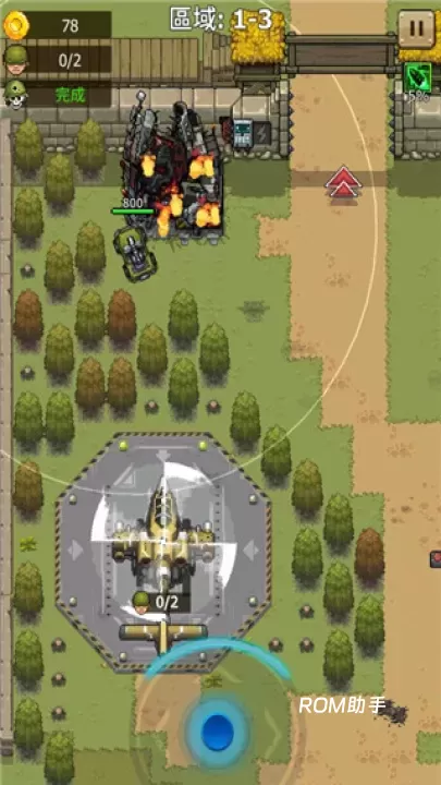 豺狼小队_动作冒险_第9张_ROM助手应用商店 豺狼小队_https://www.romzhushou.com_动作冒险_第9张