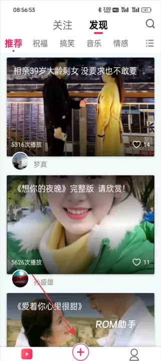 小年糕App_https://www.romzhushou.com_生活休闲_第1张