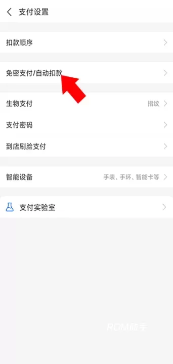 扫描全能王App_https://www.romzhushou.com_学习办公_第2张