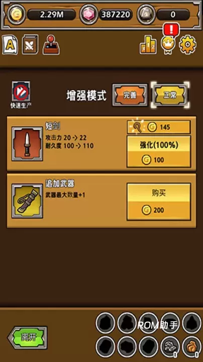 最强名剑官方版_https://www.romzhushou.com_休闲益智_第1张