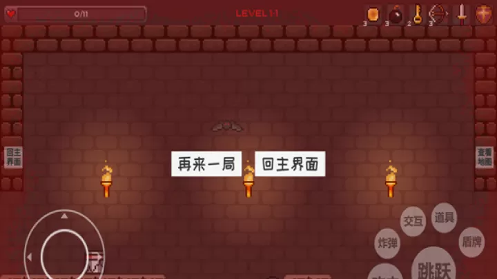 史莱姆公主_https://www.romzhushou.com_动作冒险_第6张