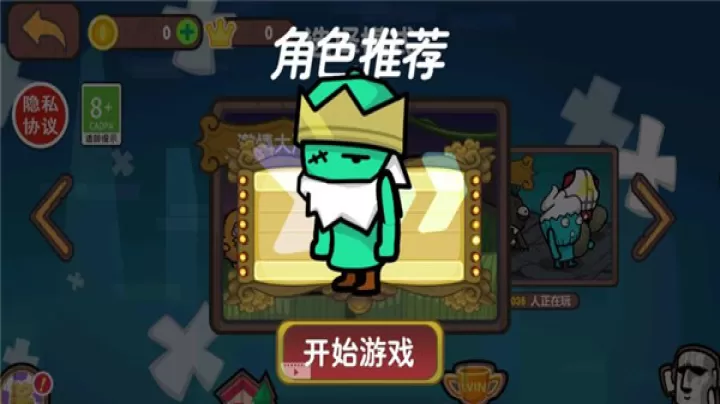 激情大乱斗_https://www.romzhushou.com_休闲益智_第2张