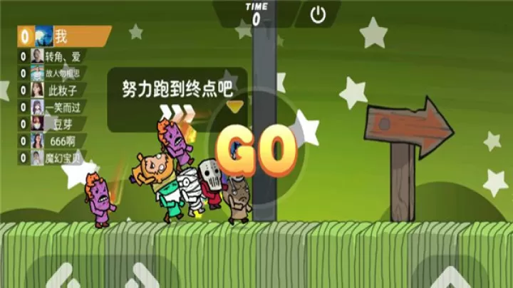 激情大乱斗_https://www.romzhushou.com_休闲益智_第4张