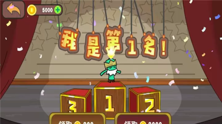 激情大乱斗_https://www.romzhushou.com_休闲益智_第5张