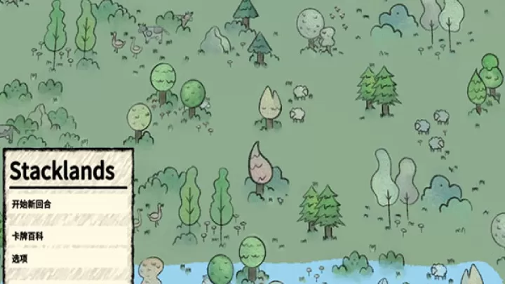 叠层世界_https://www.romzhushou.com_休闲益智_第1张