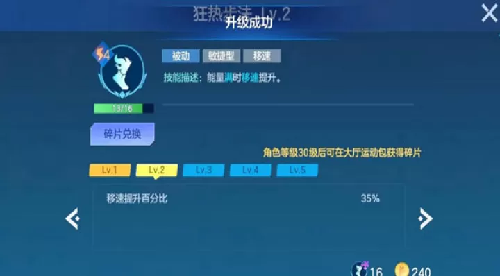 飞羽青春最新版本_https://www.romzhushou.com_体育竞技_第6张