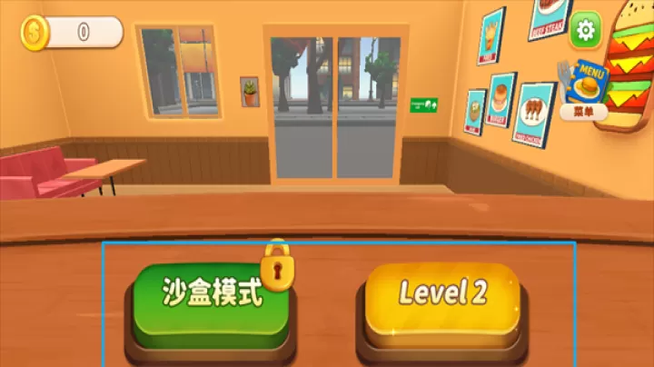 烹饪冲突_https://www.romzhushou.com_休闲益智_第1张