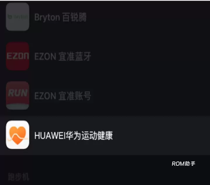 悦跑圈_https://www.romzhushou.com_生活休闲_第3张