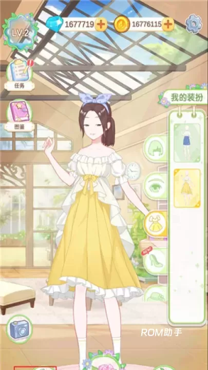 茜茜公主的魔法花园_https://www.romzhushou.com_休闲益智_第8张