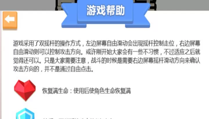 最强弓箭手游戏_https://www.romzhushou.com_动作冒险_第2张