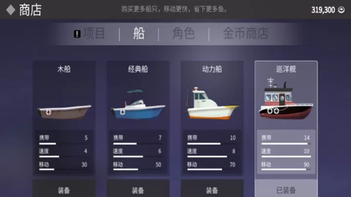 钓鱼人生_https://www.romzhushou.com_休闲益智_第2张