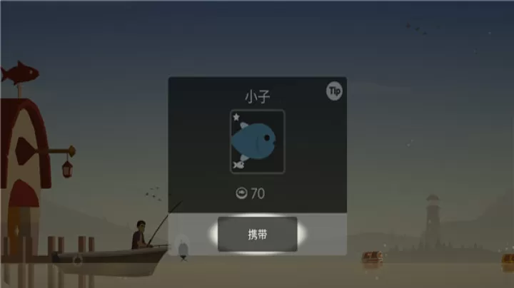 钓鱼人生_https://www.romzhushou.com_休闲益智_第4张
