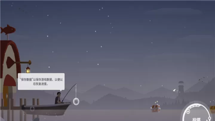 钓鱼人生_https://www.romzhushou.com_休闲益智_第7张