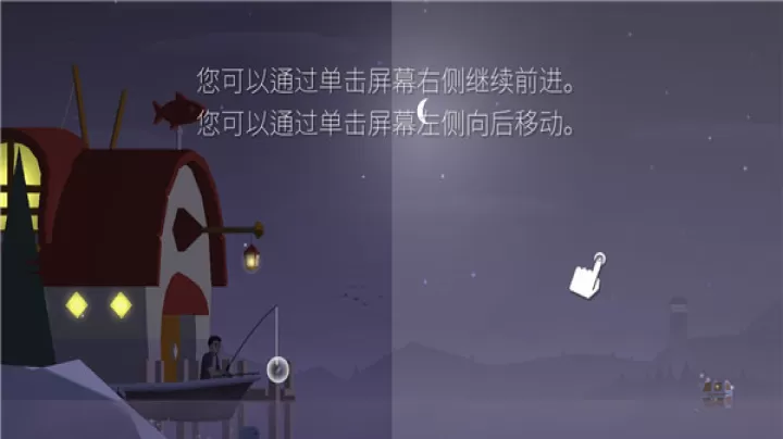 钓鱼人生_https://www.romzhushou.com_休闲益智_第6张