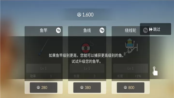 钓鱼人生_https://www.romzhushou.com_休闲益智_第11张