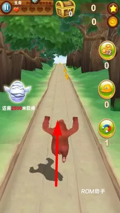 熊出没之熊大快跑_https://www.romzhushou.com_角色扮演_第5张