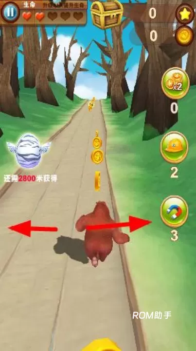 熊出没之熊大快跑_https://www.romzhushou.com_角色扮演_第6张