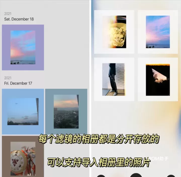 Chic相机_https://www.romzhushou.com_手机美化_第7张