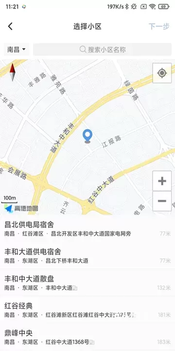 看房日记_https://www.romzhushou.com_学习办公_第3张