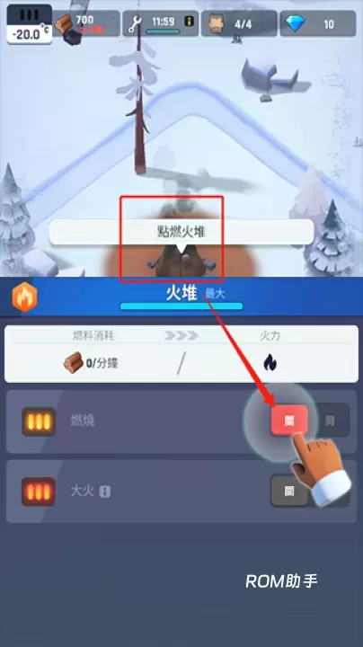 冰冻之城_https://www.romzhushou.com_模拟经营_第1张