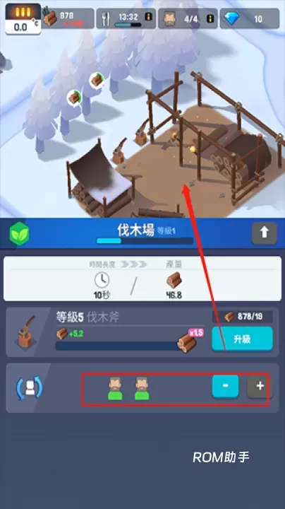 冰冻之城_https://www.romzhushou.com_模拟经营_第2张